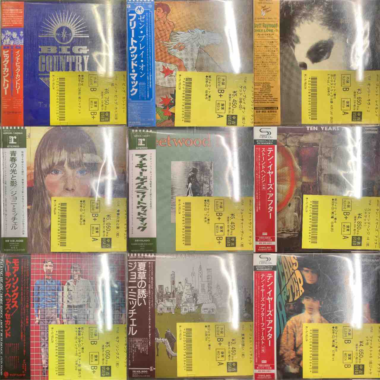 9/24(木)ROCK中古CD新入荷情報】紙ジャケット高音質リマスター盤を中心