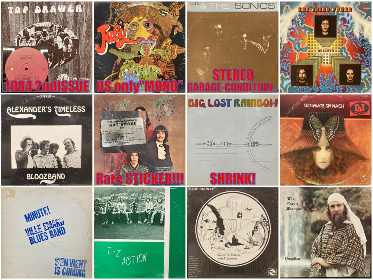 2/28(土)「PSYCHEDELIC , PROG , STRANGE & OUTSIDER RECORD SALE
