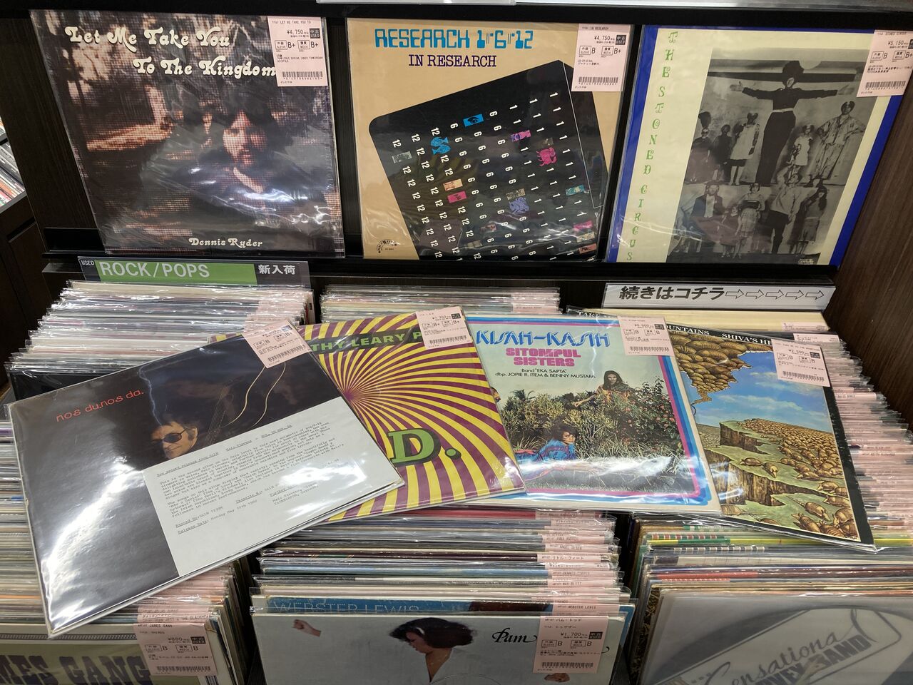 5/17(土)ROCK中古レコード入荷情報】古今東西イロモノ大集合！！ノイズ