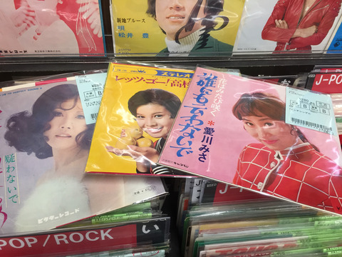 中古新入荷情報】J-POP/歌謡系7インチシングル入荷