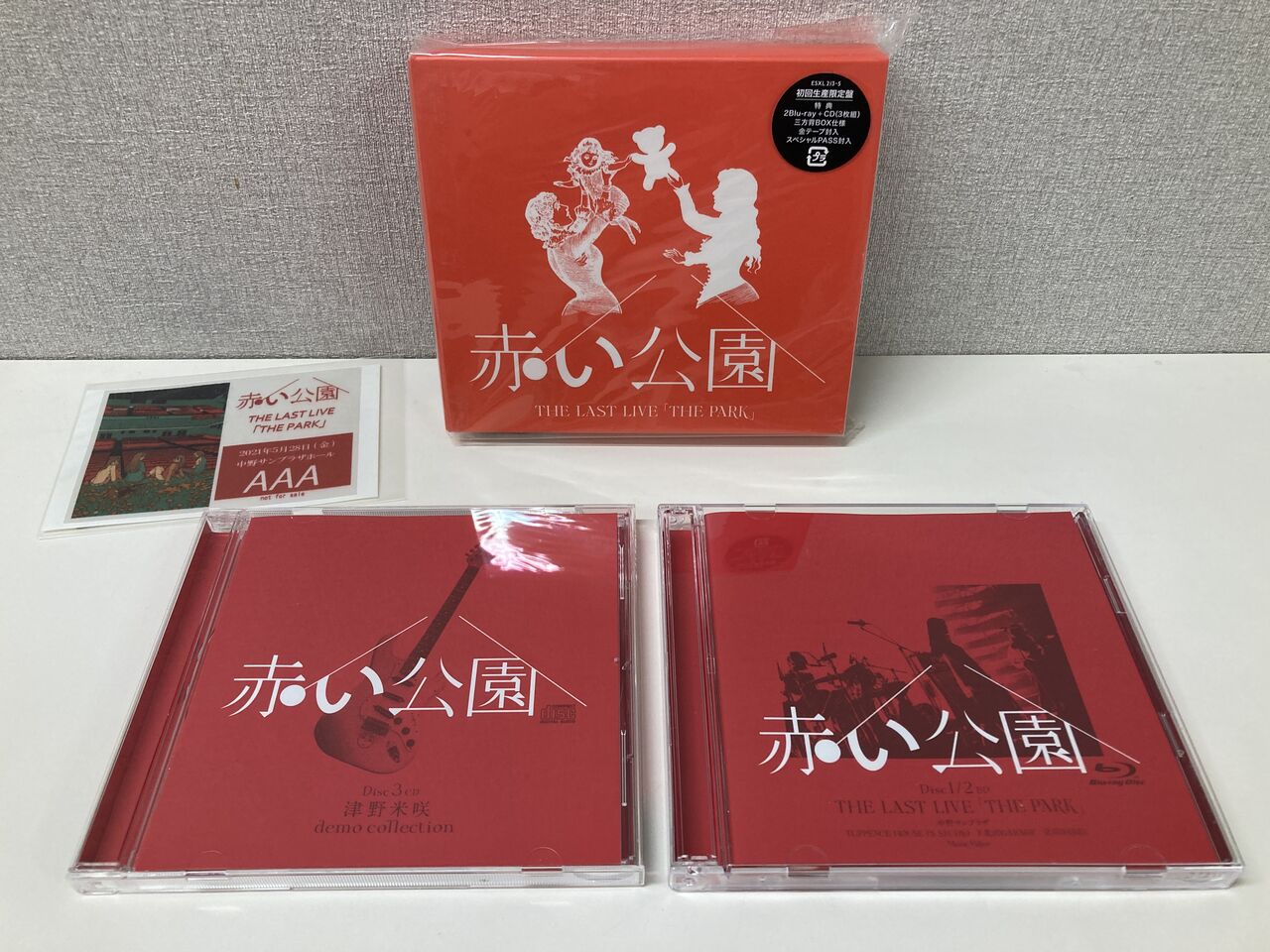 赤い公園CDセット 5/13(火)中古CD入荷情報】クラッシュ、赤い公園、大滝詠一のBOX