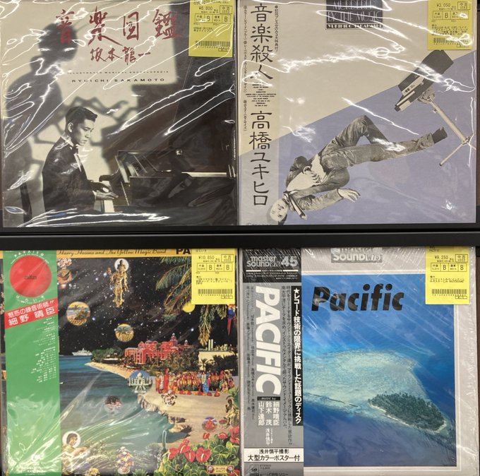 LP アルバム レコードまとめ売り YMO 坂本龍一 高橋幸宏 細野晴臣 テクノ LP アルバム レコードまとめ売り YMO 坂本龍一 高橋幸宏 細野晴臣