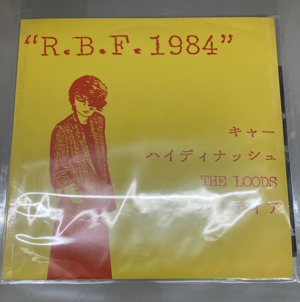 8/23(土) PUNK中古レコード新入荷情報】80年代日本のパンク中古