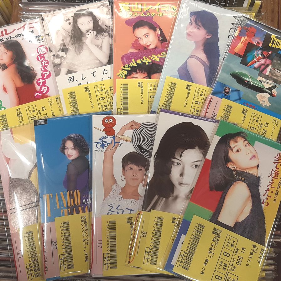 中古品入荷情報】11/1(水)8cmCDスペシャル放出<80年代アイドル大 中古品入荷情報】11/1(水)8cmCDスペシャル放出<80年代アイドル大