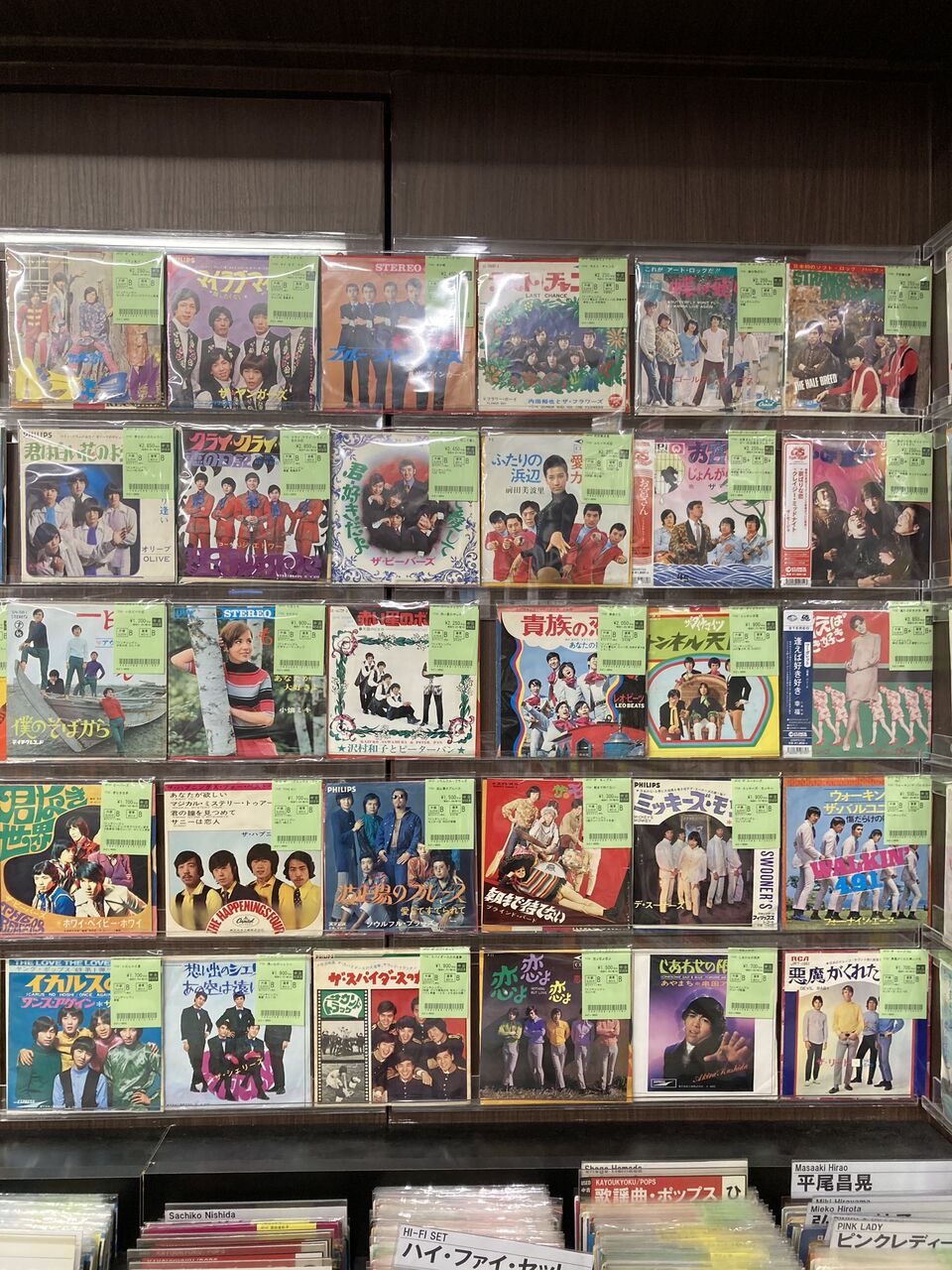 7/24(木) グループサウンズ(カルトGS多数！)、GS歌謡、60'sガールズ