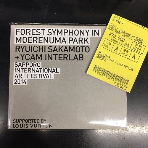 10/12(木) 坂本龍一 激レア中古CD『FOREST SYMPHONY IN