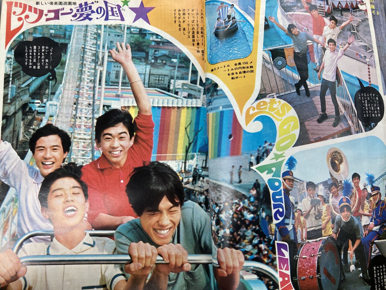 1970年代の週刊平凡と明星　35冊 レア物 1970年代の週刊平凡と明星 35冊 レア物 1970年代の週刊平凡