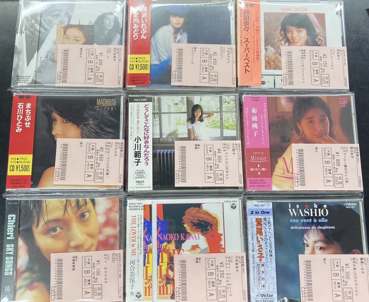 希少 通信工学ハンドブック 昭和32年発行 7/20(土)昭和アイドルレアCD中古入荷情報《小川範子，CoCo，BaBe