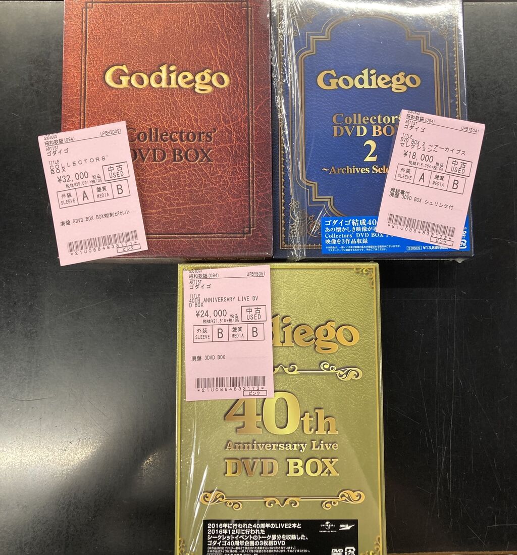 7/27(土)ゴダイゴ,タケカワユキヒデの中古CD&DVDスペシャル放出 7/27(土)ゴダイゴ,タケカワユキヒデの中古CD&DVDスペシャル放出
