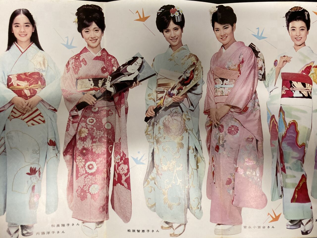1/21(水)中古商品入荷情報!!《明星・ティーンルック・雑誌中古