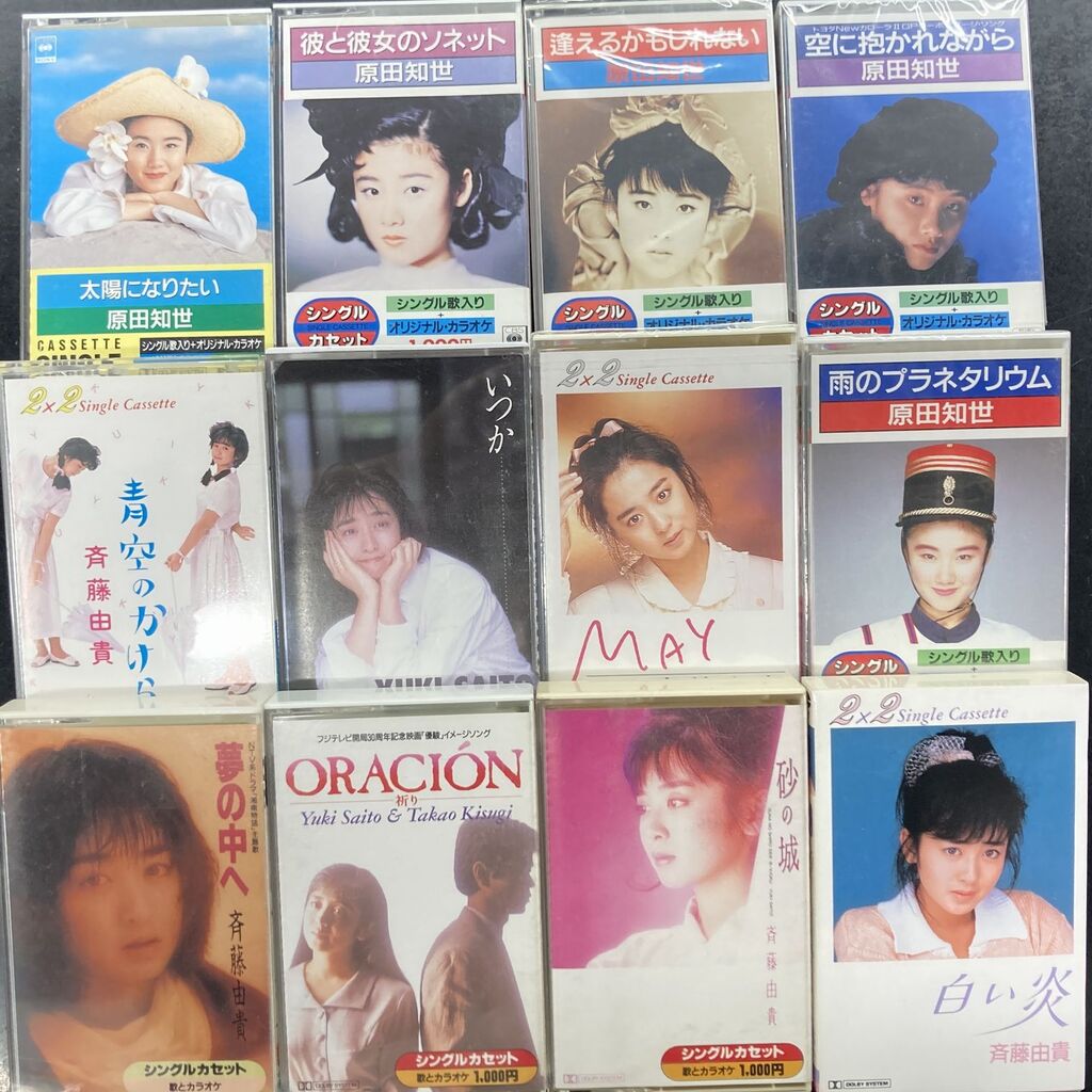3/10(火)中古商品入荷情報!!《中森明菜,南野陽子,原田知世,斉藤由貴