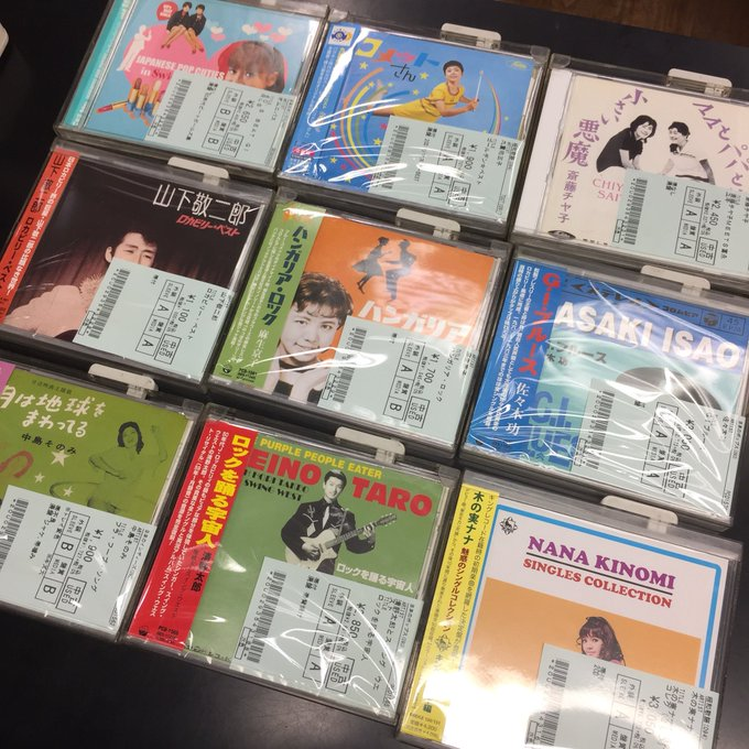 CD 近藤千鶴 海へたどりつくルート 未開封CD