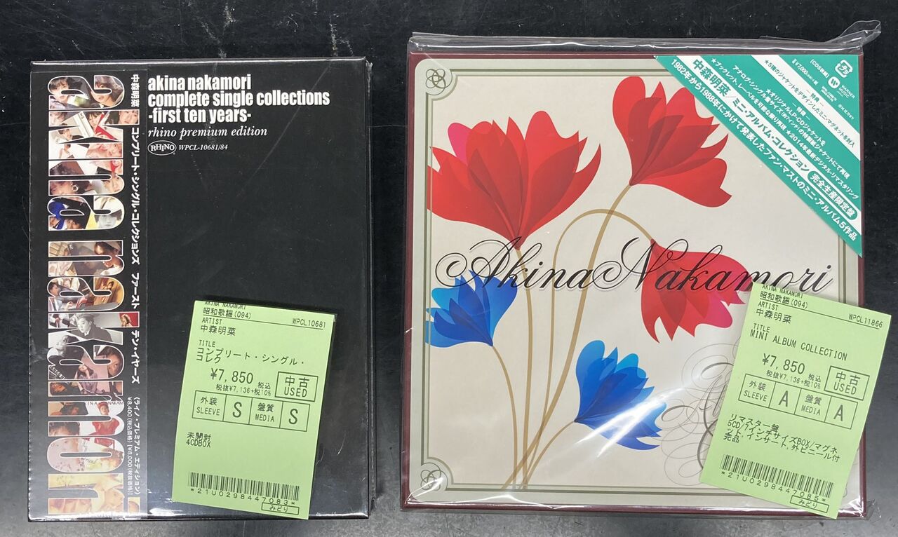 CD/中森明菜/コンプリート・シングル・コレクションズ ファースト