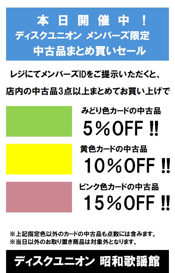 まとめ買い割引\"Crystal Erosion\" まとめ買い割引様専用 Crystal Erosion 【公式通販】