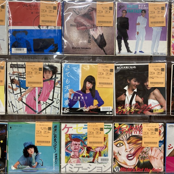 1/31(土)中古レコード入荷情報!!《シングル盤300枚放出!!》 : ディスク