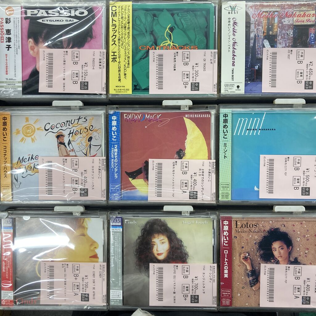 8/30(日)中古CD入荷情報《ユーミン、竹内まりや、杏里、中原めいこ他リ