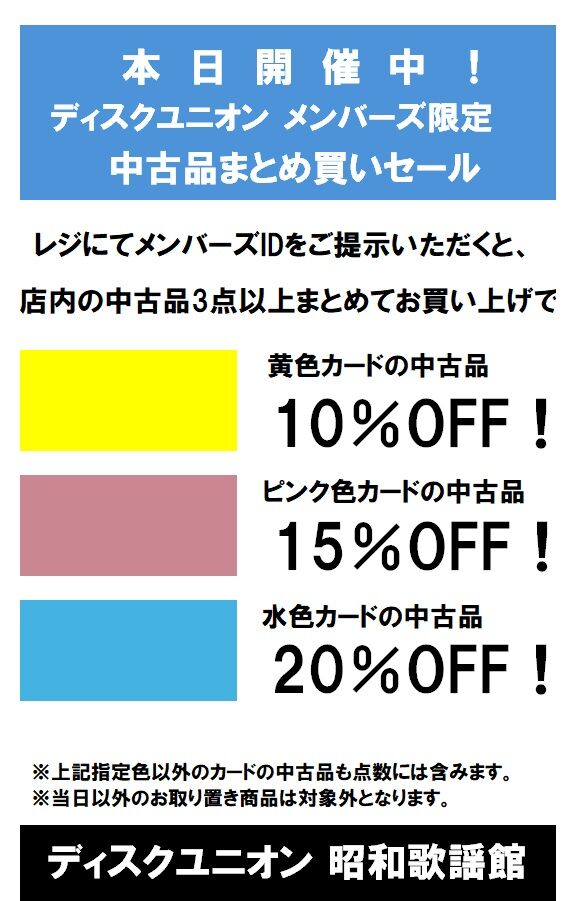 5月末閉店 まとめ買い割引 mmm 2脚セット 和紙のかみぞのさん、閉店しちゃうんだ😭切り絵の材料を買いに行った時
