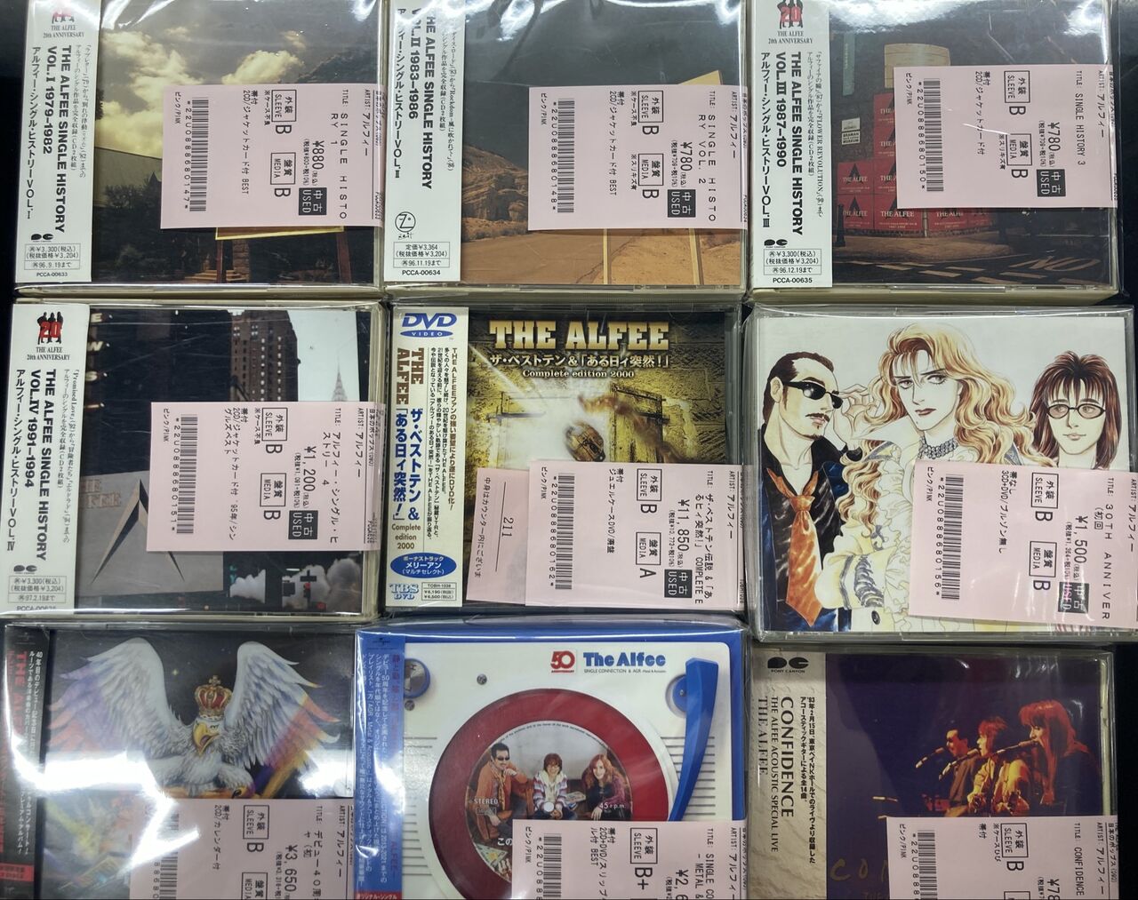 8/31(月)リスト更新いたしました。 8/29(土)アルフィー関連CD・DVD