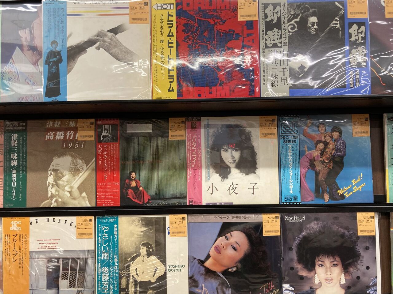 9/3(水)LPレコード入荷情報!!《和JAZZ200枚以上!!》※通販ボタンあり