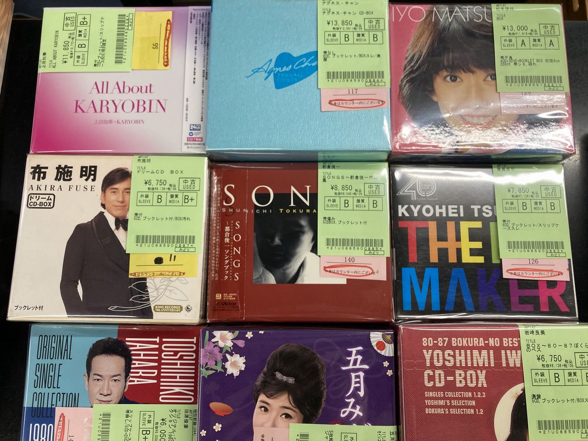 懐かしの昭和モダン テイチク編 〔CD6枚組〕 別冊歌詞ブックレット カートンBOX付き 〔ミュージック 音〕送料込み Best of 懐かしの昭和モダン テイチク編 〔CD6枚組〕 別冊歌詞ブックレット