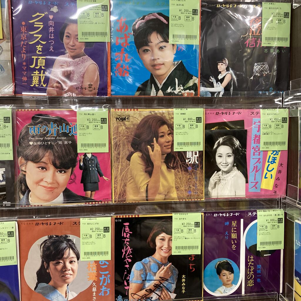 レコードまとめ　５枚 12/15(月)中古レコード入荷情報!!《仲宗根美樹,ローヤルレコードほか60