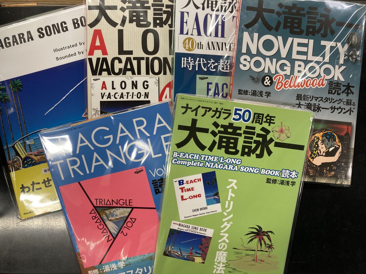 2/1(日)中古書籍入荷情報!!《大滝詠一・ナイアガラ関連本》 : ディスク