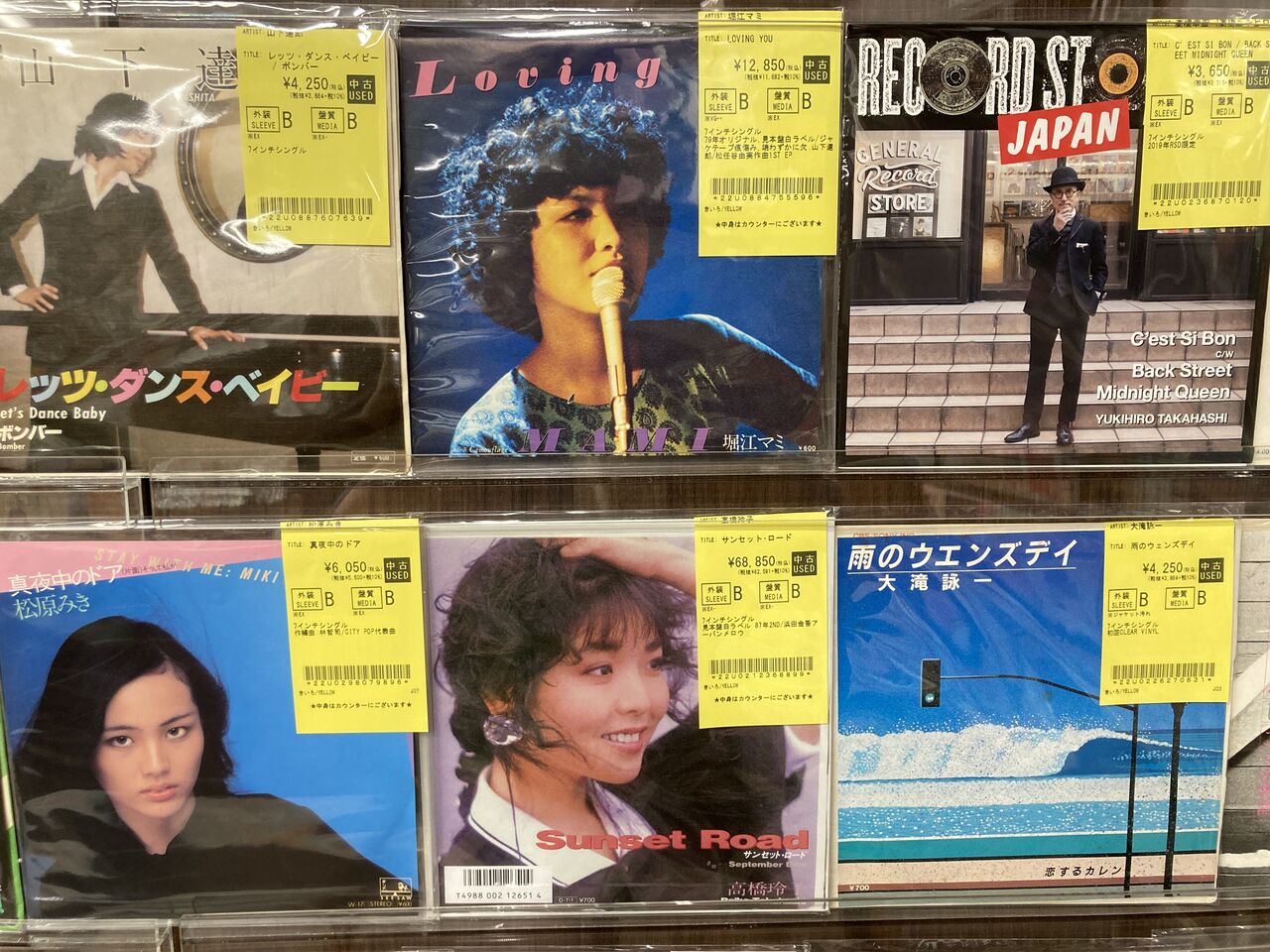 9/3(木)中古レコード入荷情報《シティ・ポップ7インチ》 : ディスク