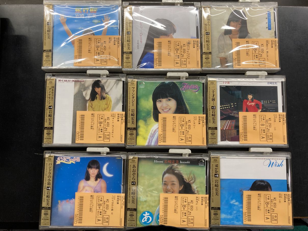 10/21(月)中古CD入荷情報!!《岩崎宏美 ライヴBOXや紙ジャケット 10/21(月)中古CD入荷情報!!《岩崎宏美 ライヴBOXや紙ジャケット