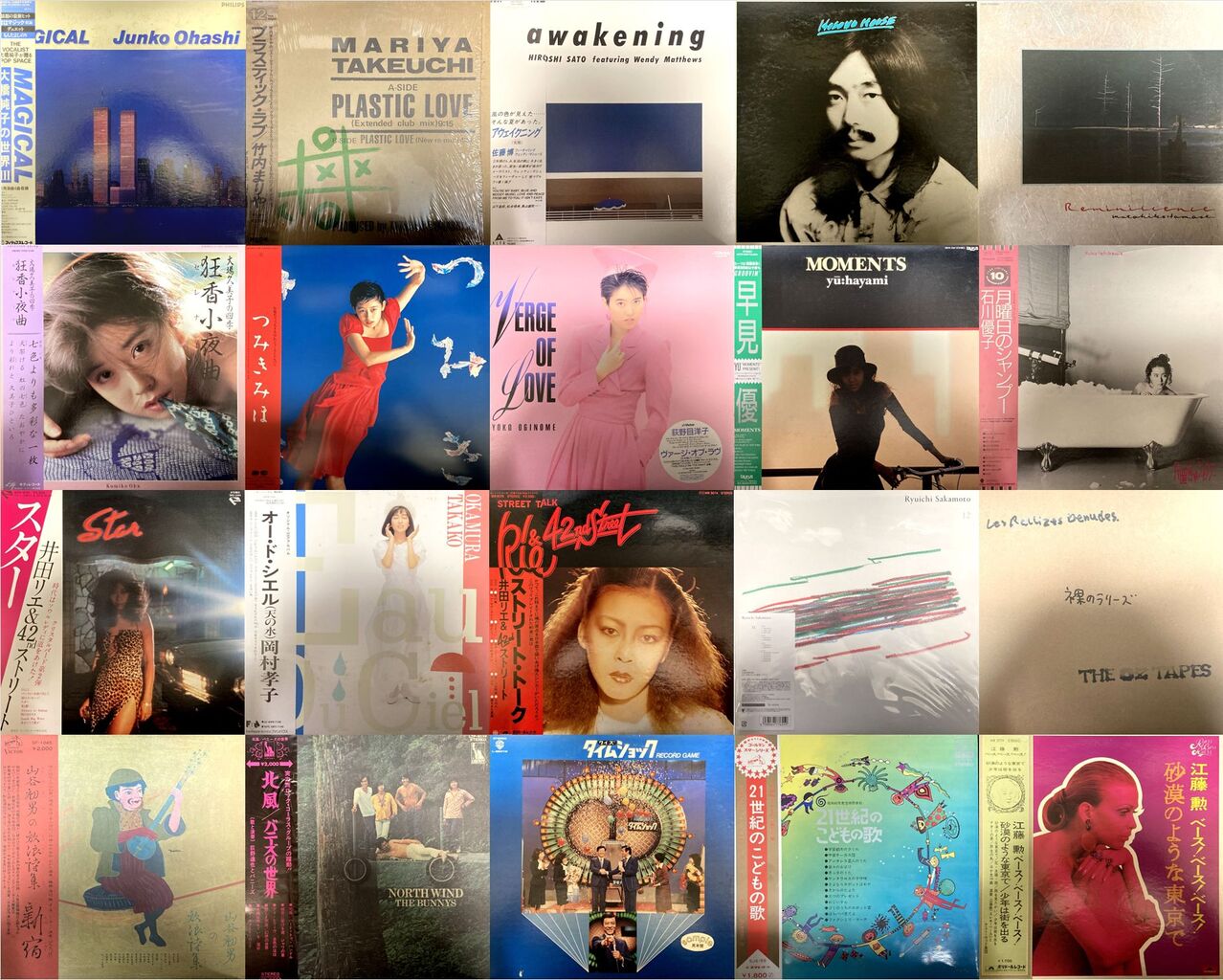 春野 / CULT / 廃盤CD / タワーレコード限定 春野 / CULT / 廃盤CD / タワーレコード限定 邦楽