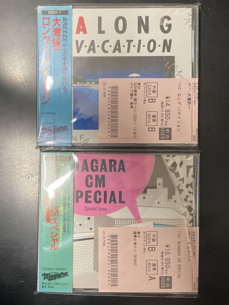 廃盤 DVD イニスフリー('90スペイン/仏/アイルランド) 特典映像多数収録 吾妻光良 & The Swinging Boppersがタワーレコード「NO MUSIC