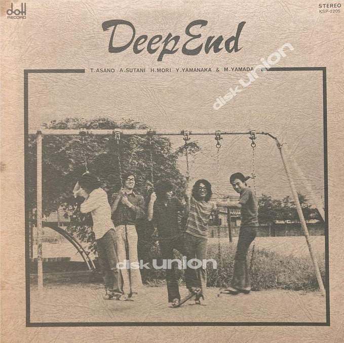 1/10(土)新春スペシャル廃盤レコード1枚セール!!「DEEP END