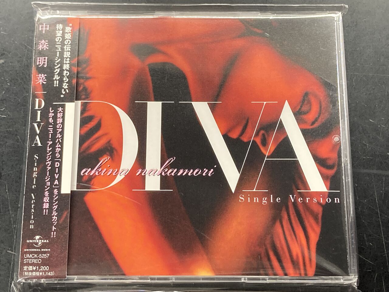 新品未開封 中森明菜 アルバム UHQCD DIVA 2017年CD 高音質 新品未開封