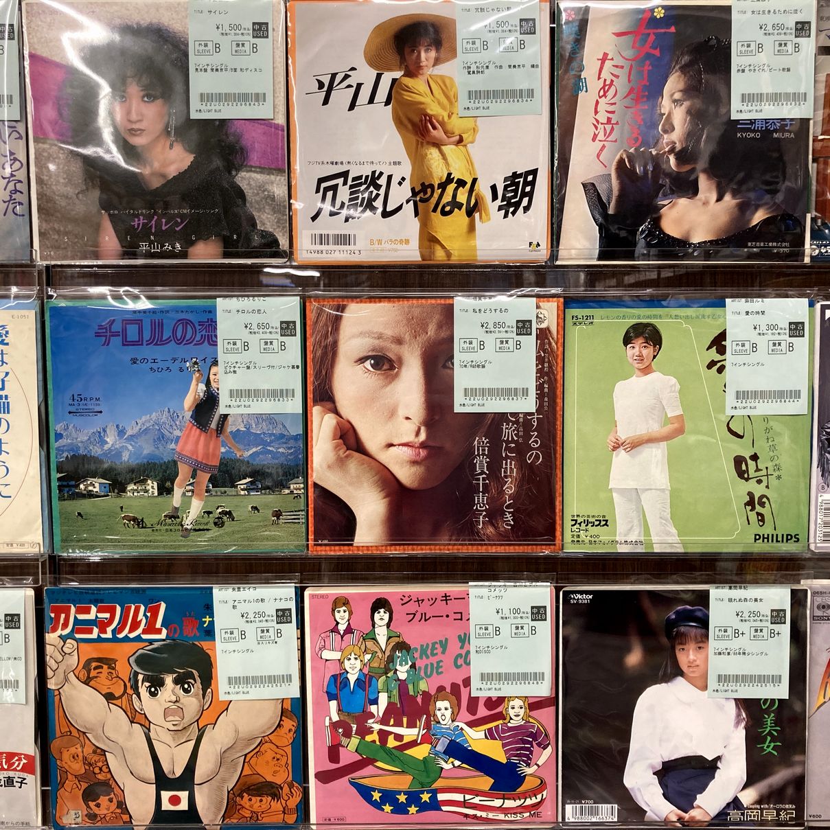 9/23(火)中古レコード入荷情報!!《平山みき,大信田礼子ほかシングル盤