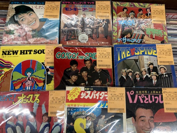 10/8(火)中古レコード入荷情報!!《GS&朝日ソノラマソノシート