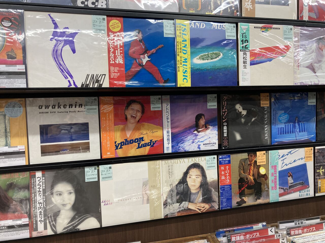 9/29(月)中古レコード入荷情報!!《人気盤CITY POP》 : ディスク