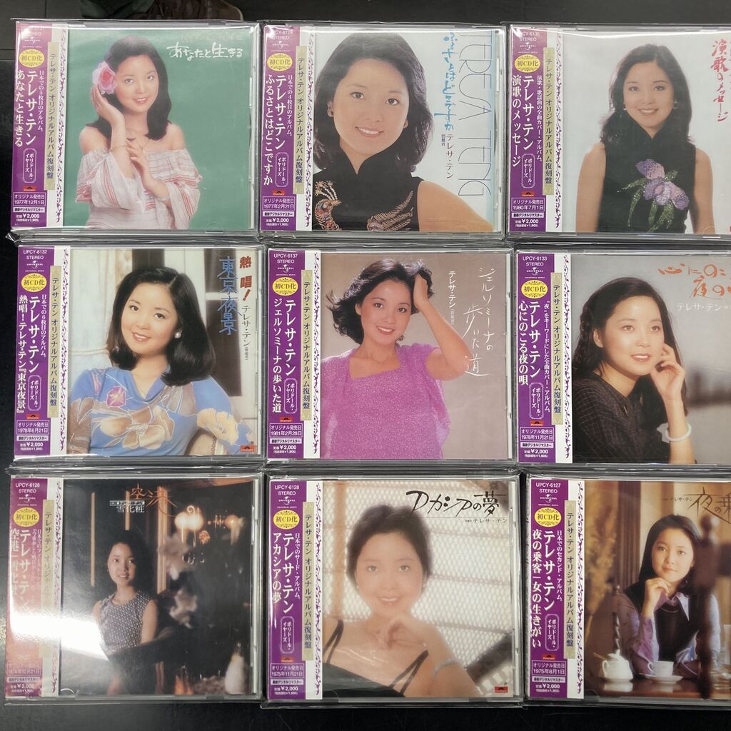 4/19(土)中古CD・DVD入荷情報!!《テレサ・テン廃盤CD&台湾盤 4/19(土)中古CD・DVD入荷情報!!《テレサ・テン廃盤CD&台湾盤