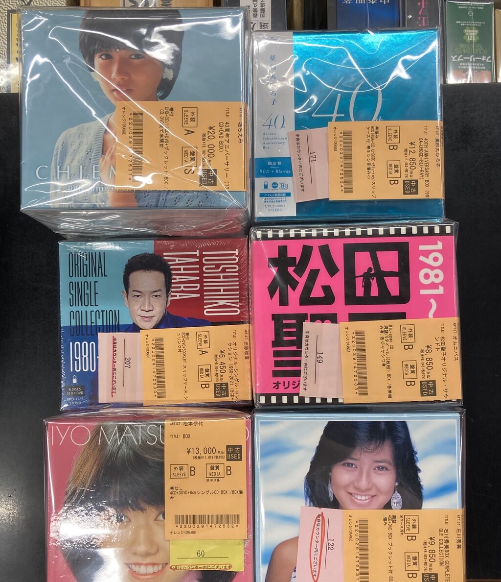 ゴールデン☆アイドル 麻丘めぐみ（2SHM－CD）