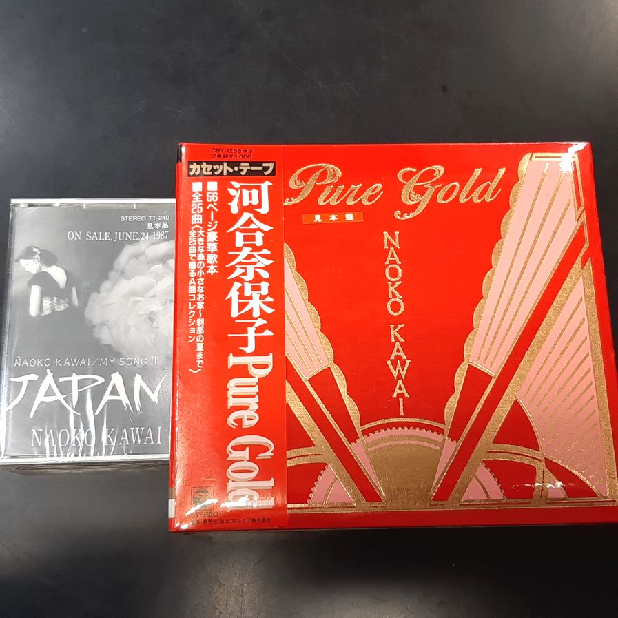 河合奈保子カセットテープ2本セットピュアゴールド