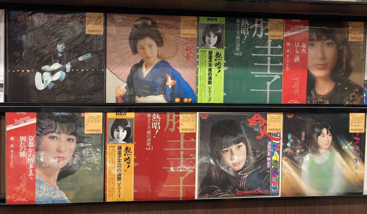 10/14(月・祝)中古LP入荷情報《藤圭子の稀少LP約50点大放出 10/14(月・祝)中古LP入荷情報《藤圭子の稀少LP約50点大放出