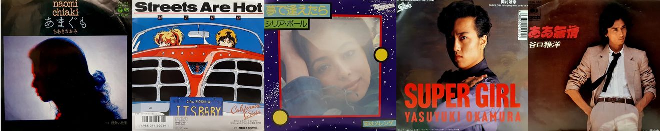 新品2枚セット - ドラゴンボール主題歌 7インチレコード 和モノ レア盤 ドラゴンボール」主題歌レコード復刻 シングル＆挿入歌入りLP