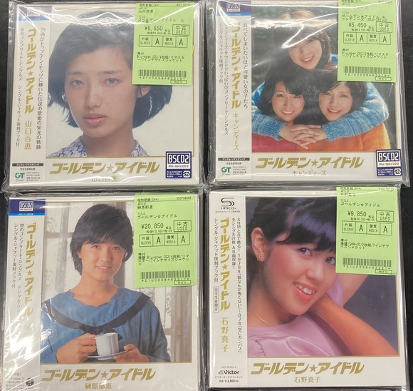 天地真理 ゴールデンアイドル CD 昭和アイドル Amazon.co.jp