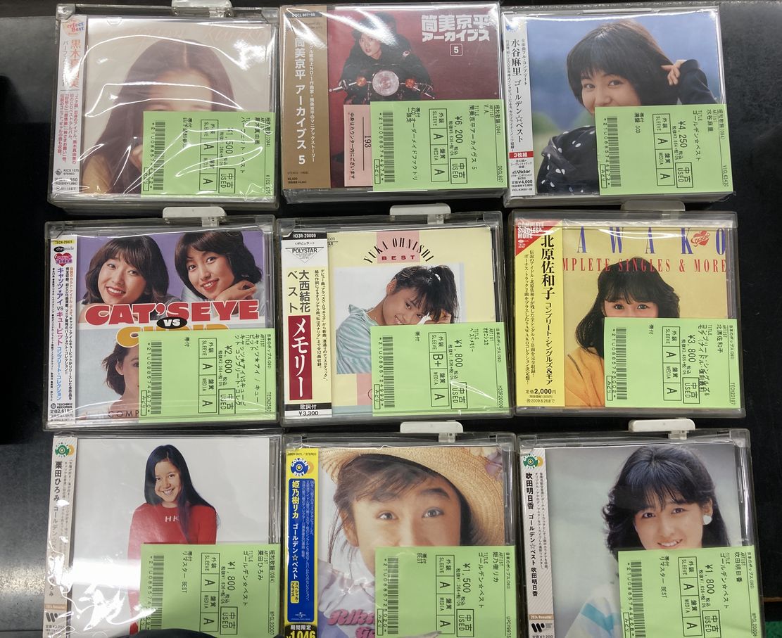 レコード コレクション RECORD COLLECTORS MAGAZINE JAPAN / MARCH 2009 / ERIC CLAPTON