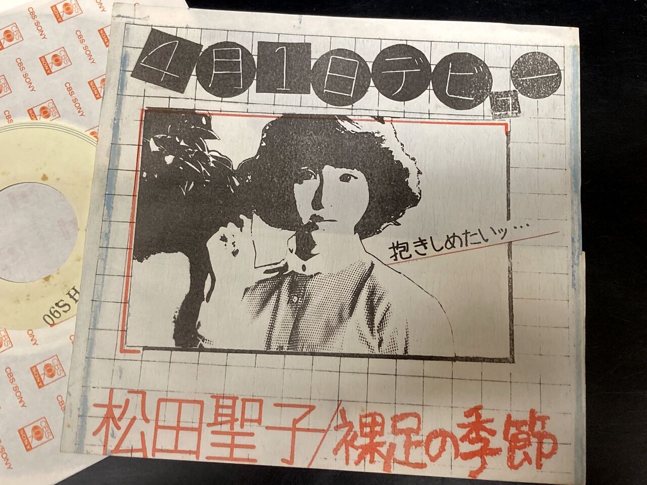 showmore circus 7インチ中古レコード 11/29(土)邦楽廃盤レコードセール 7インチ編!!※1/5(月)通販ボタン設置