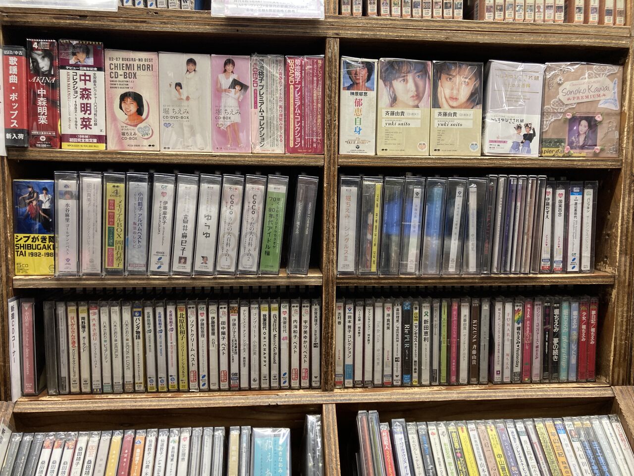 80年代アイドルCDアルバム10枚セット DkYwJpNU8AA3d7w.jpg.webp