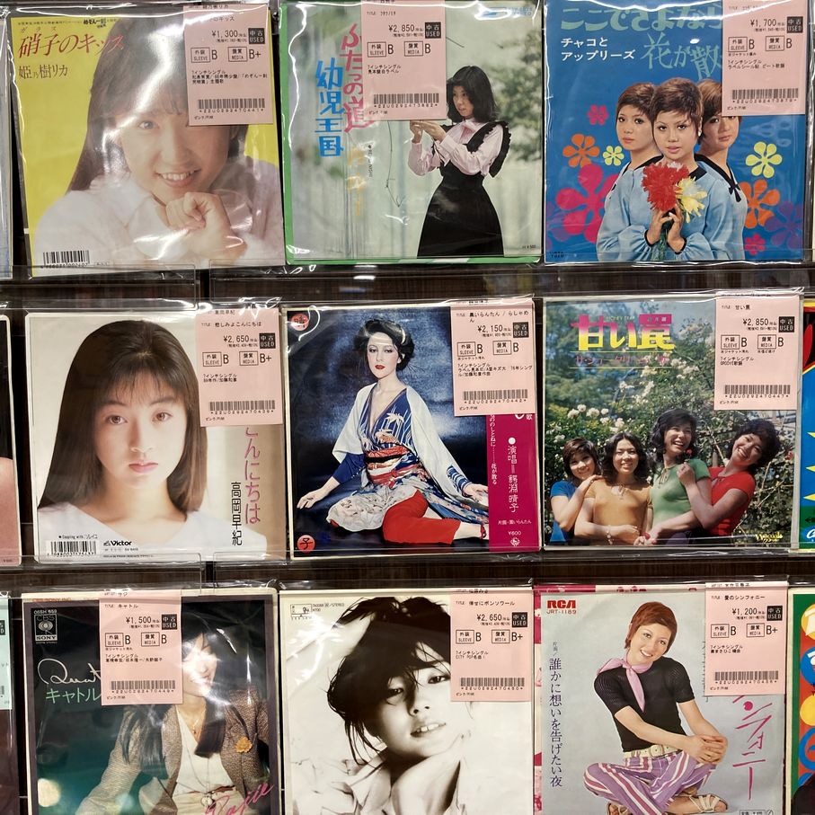 10/2(木)中古レコード入荷情報!!《鰐淵晴子,高岡早紀ほかシングル盤