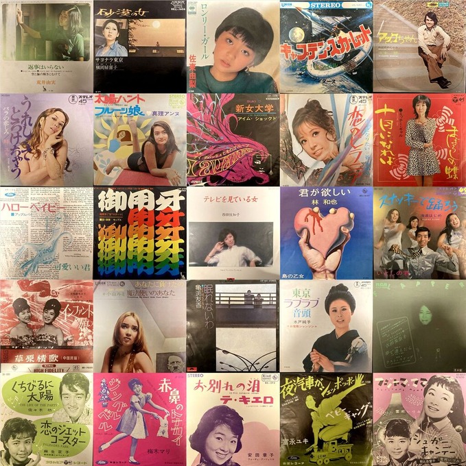 ✦　新品　未開封　KESHI SAY　7インチ レコード　✦ ケシ / Requiem【輸入盤】【1LP】【UNIVERSAL MUSIC STORE限定盤