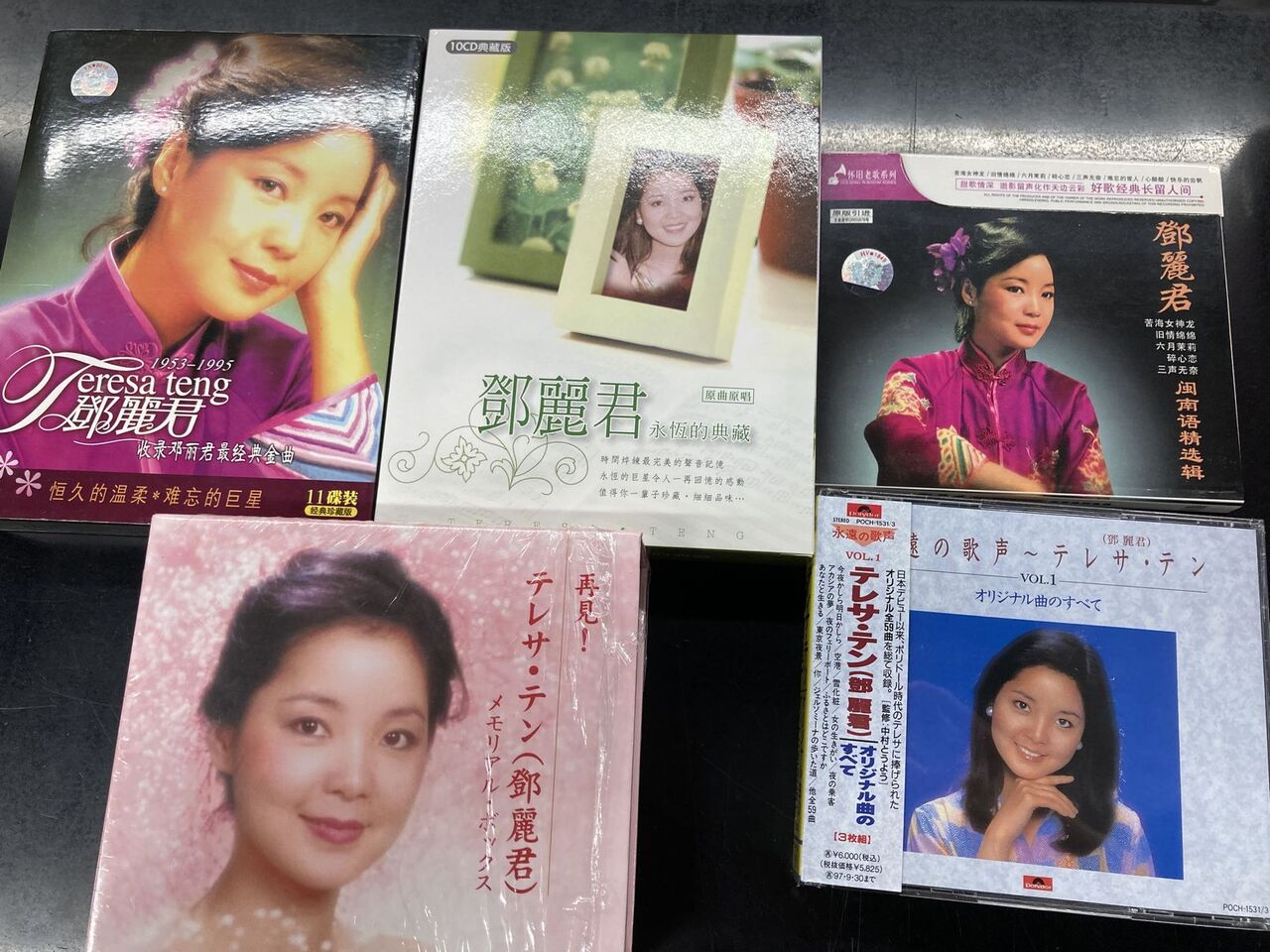 6/6(木)テレサ・テンCD・DVD中古入荷情報!!《BOXセットや香港盤など稀少タイトル多数!!》 : ディスクユニオン昭和歌謡館 6/6(木)テレサ・テンCD・DVD中古入荷情報!!《BOXセットや香港盤など稀少タイトル多数!!》 : ディスクユニオン昭和歌謡館