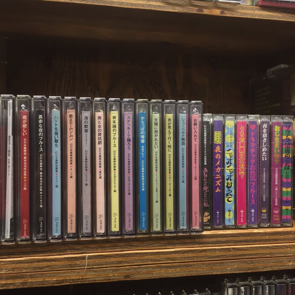 レア盤・幻の名盤 なぎらけんいち　春歌　自主制作LP　 KL-0001 レア盤・幻の名盤 なぎらけんいち 春歌 自主制作LP KL-0001