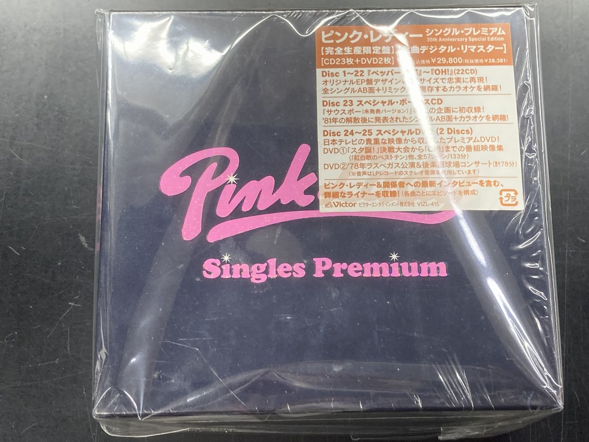 7/21(日)アイドル廃盤CD中古入荷情報《ピンクレディー関連，中森