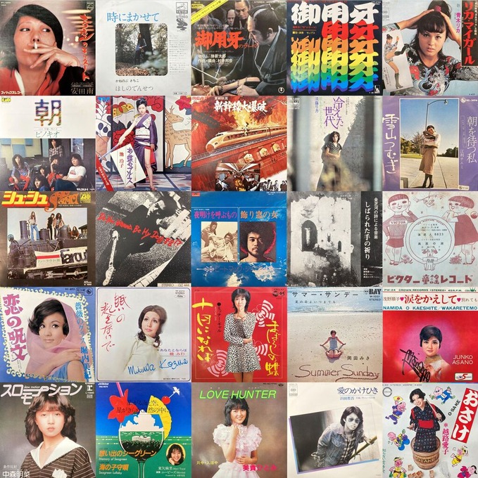 （７）ジャスティン・ヒースクリフ／ＧＯＯＤ　ＢＹＥ　見本盤／喜多嶋修／吉野金次 7）ジャスティン・ヒースクリフ／GOOD BYE 見本盤／喜多嶋修